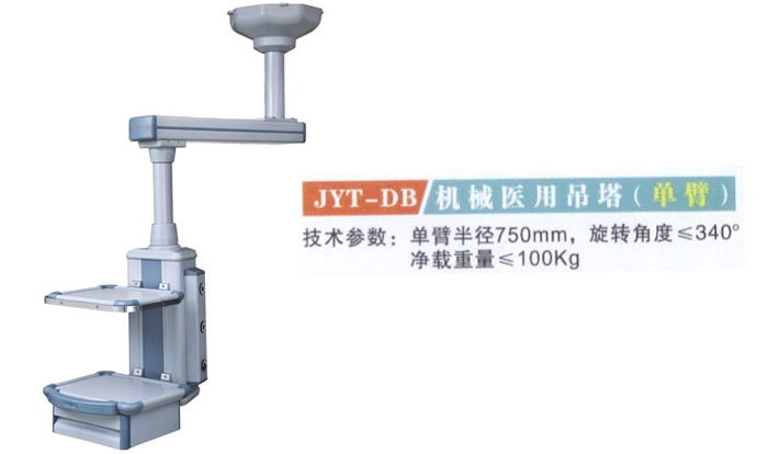 c鿴ԔϢ}JYT-DB Cеt(y)õ(α) xΔ(sh)3341