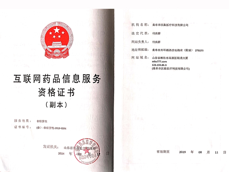 c鿴ԔϢ}(lin)W(wng)ˎƷϢYC xΔ(sh)4